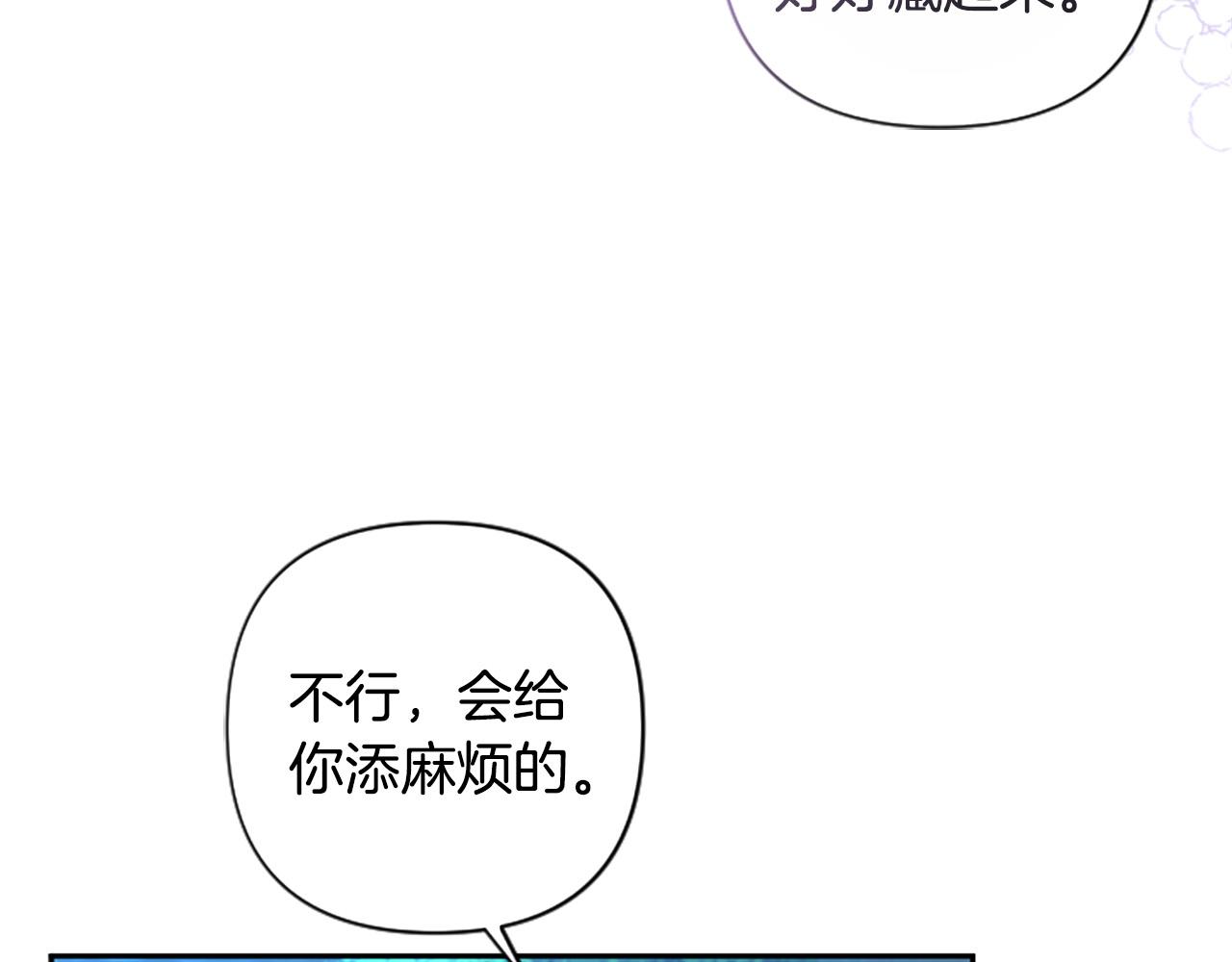 第78话 来我的领地吧！(1/4)-第78话