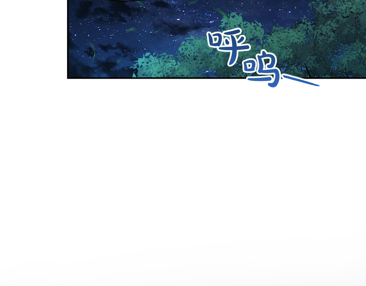 第78话 来我的领地吧！(1/4)-第78话