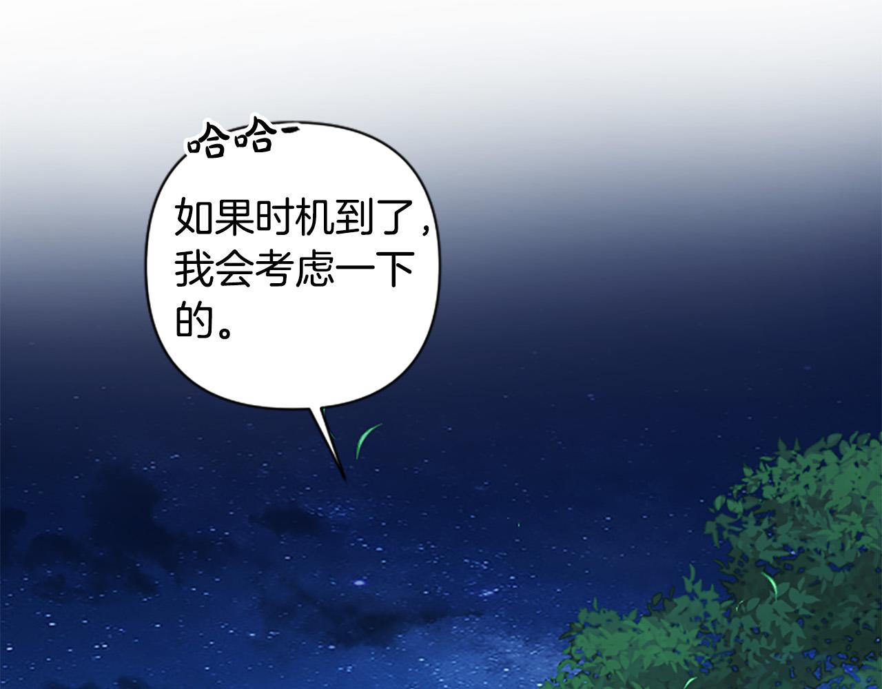 第78话 来我的领地吧！(1/4)-第78话