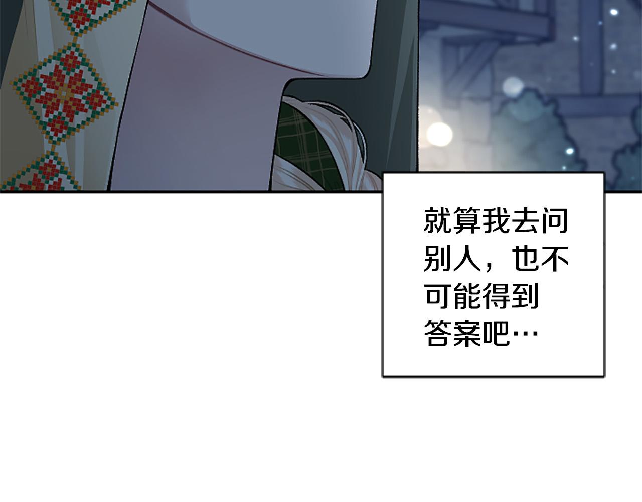 第78话 来我的领地吧！(1/4)-第78话