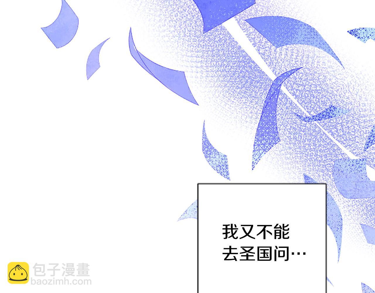 第78话 来我的领地吧！(1/4)-第78话