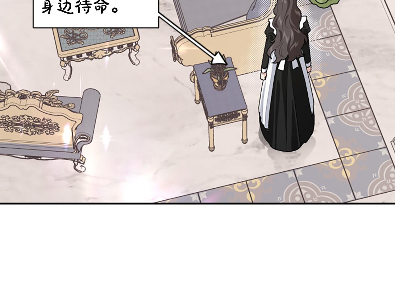 第80话 肖像画(1/3)-第80话