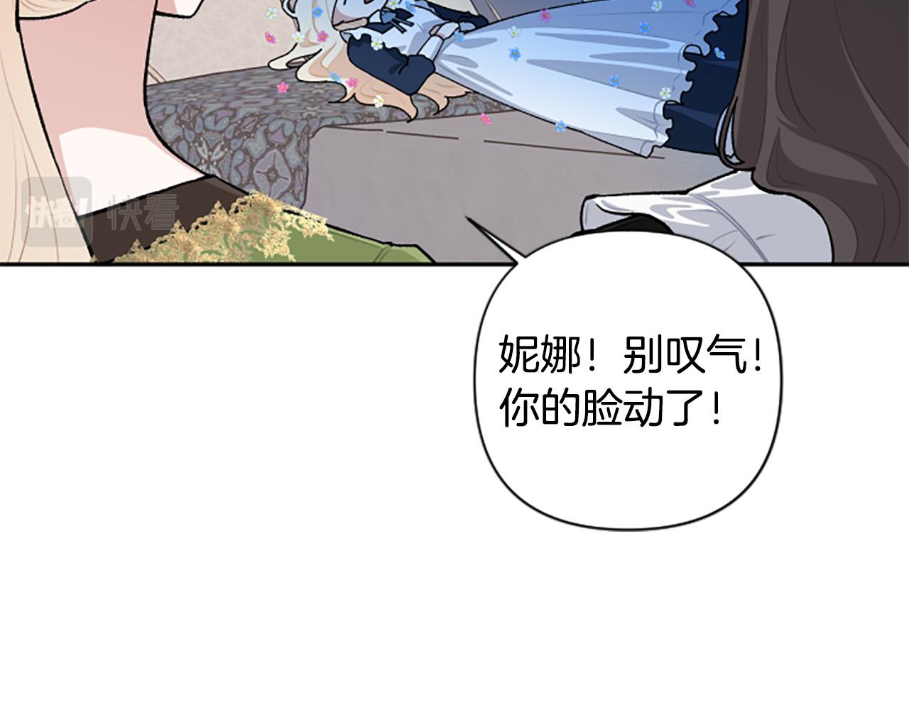 第80话 肖像画(1/3)-第80话