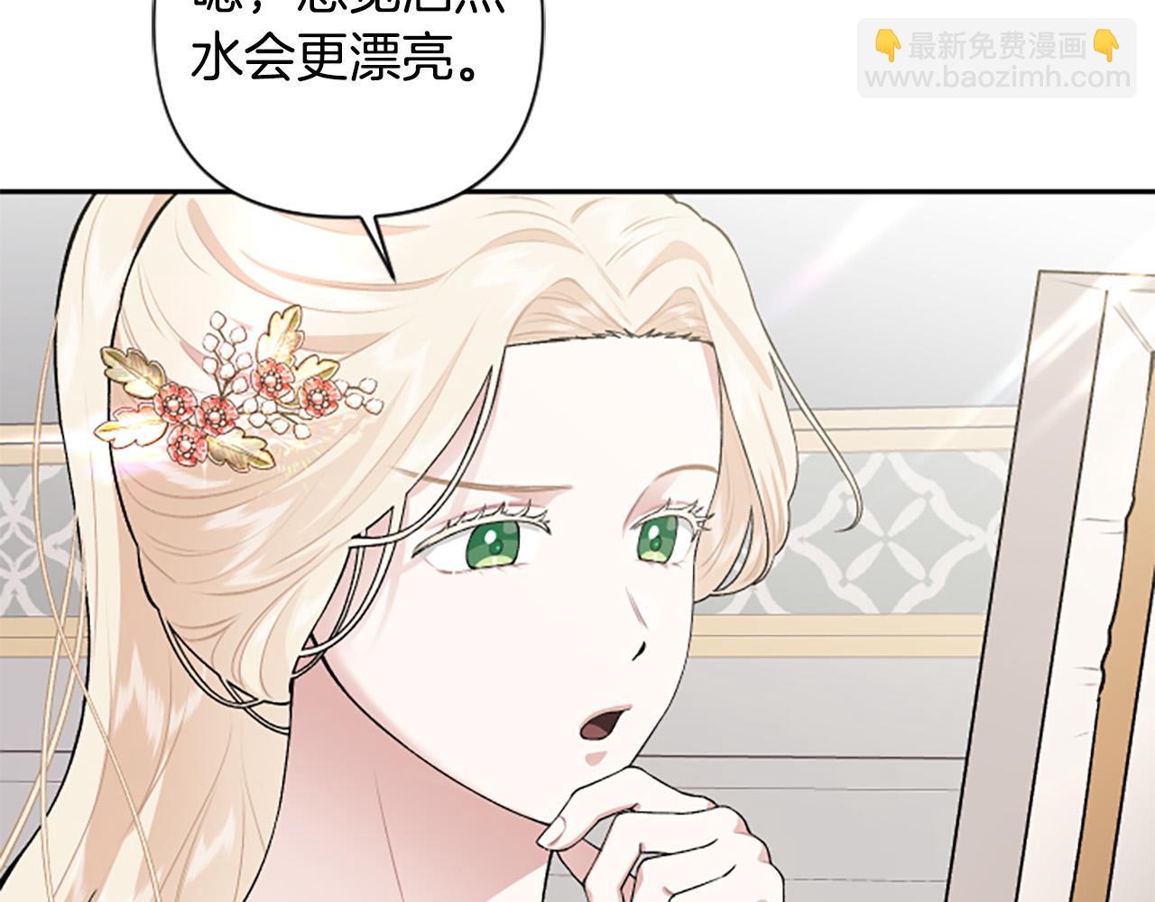 第80话 肖像画(1/3)-第80话