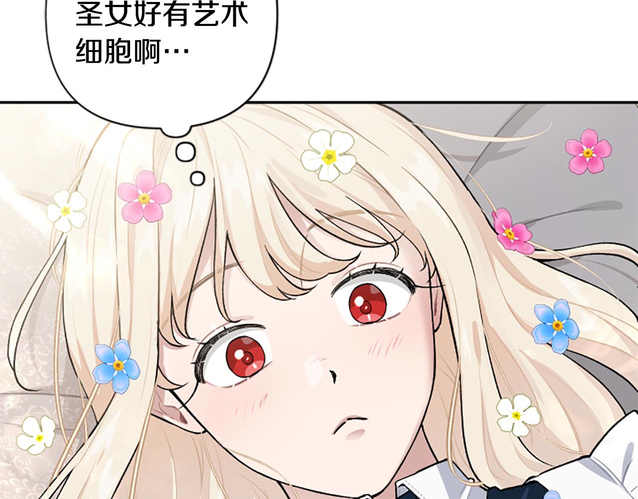 第80话 肖像画(1/3)-第80话