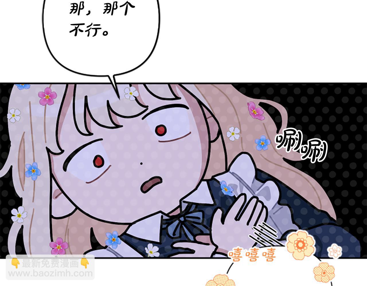 第80话 肖像画(1/3)-第80话