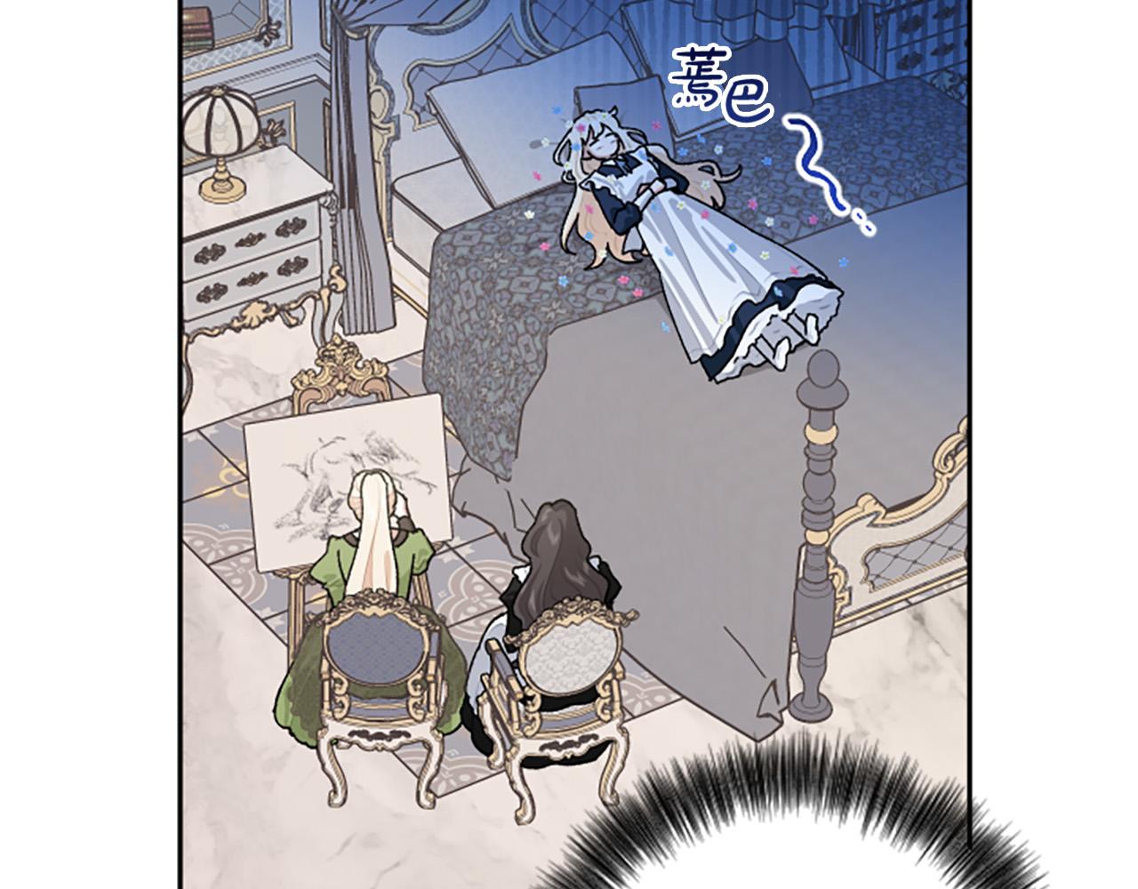 第80话 肖像画(1/3)-第80话