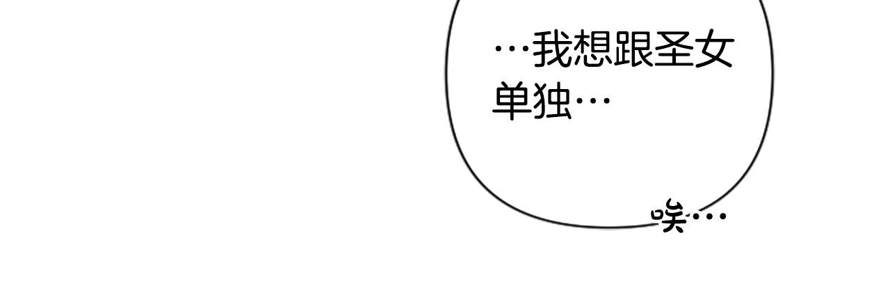 第80话 肖像画(1/3)-第80话