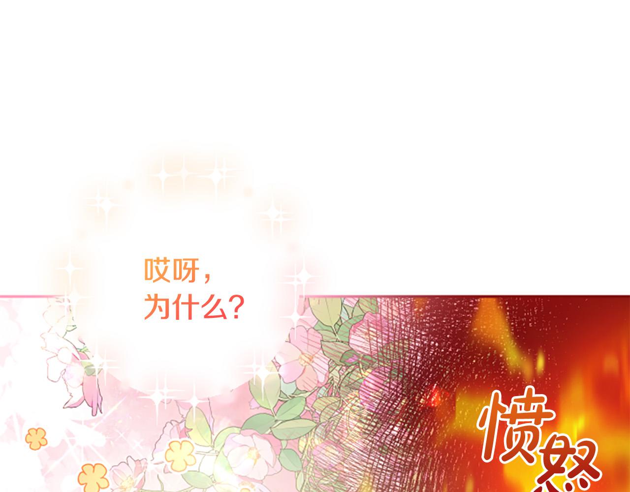 第80话 肖像画(1/3)-第80话