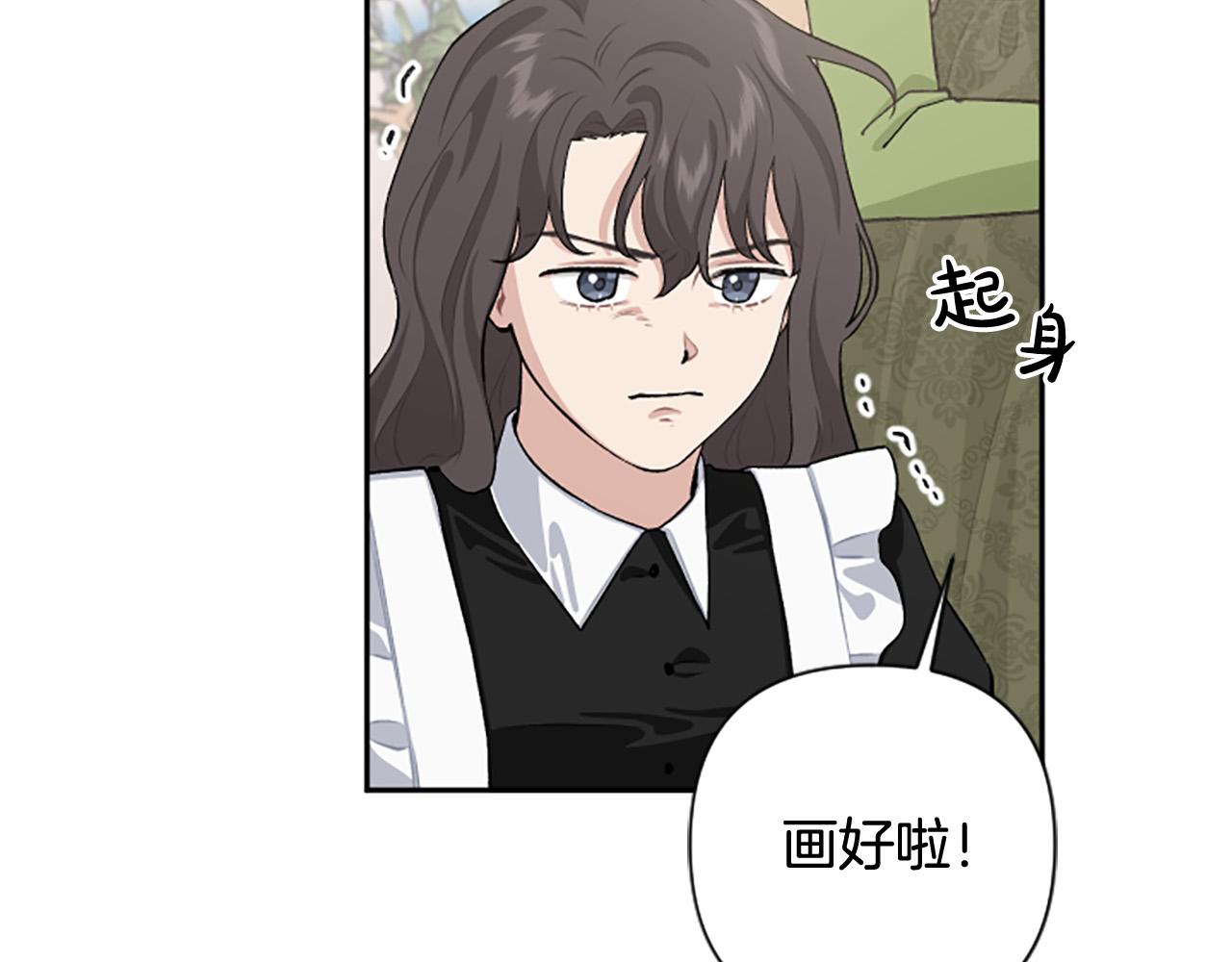 第80话 肖像画(1/3)-第80话