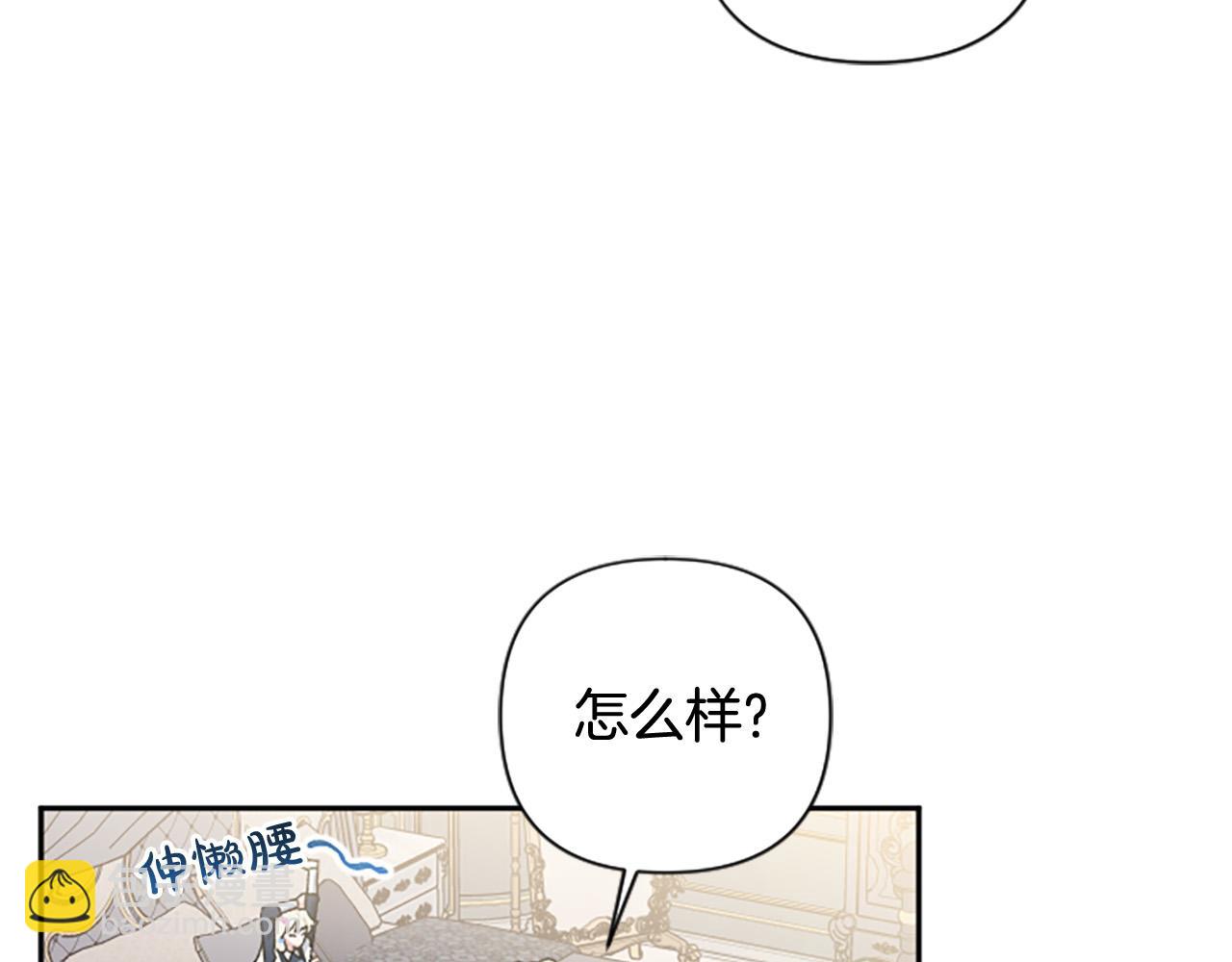 第80话 肖像画(1/3)-第80话