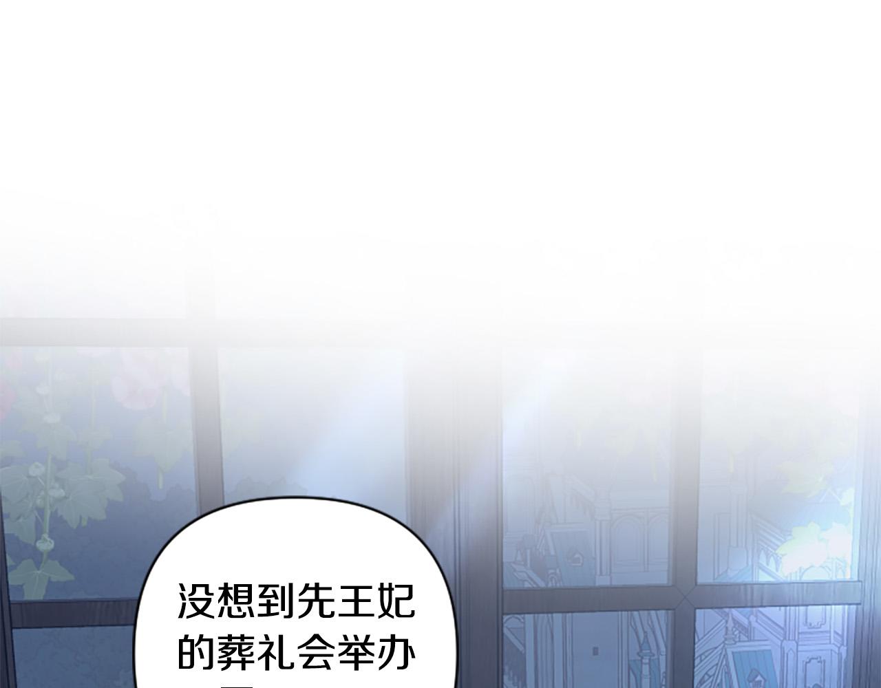 第82话 我们都想成全对方(1/4)-第82话