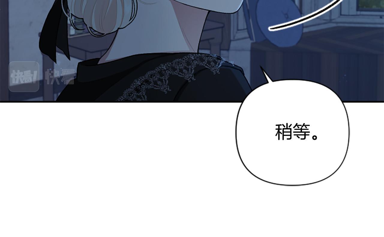 第82话 我们都想成全对方(1/4)-第82话