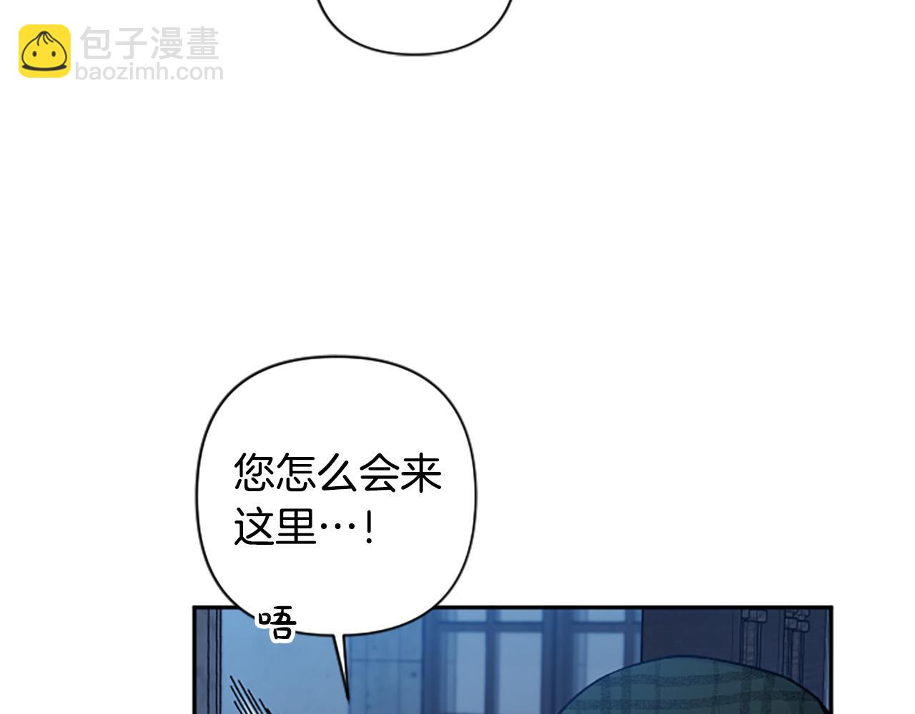 第82话 我们都想成全对方(1/4)-第82话