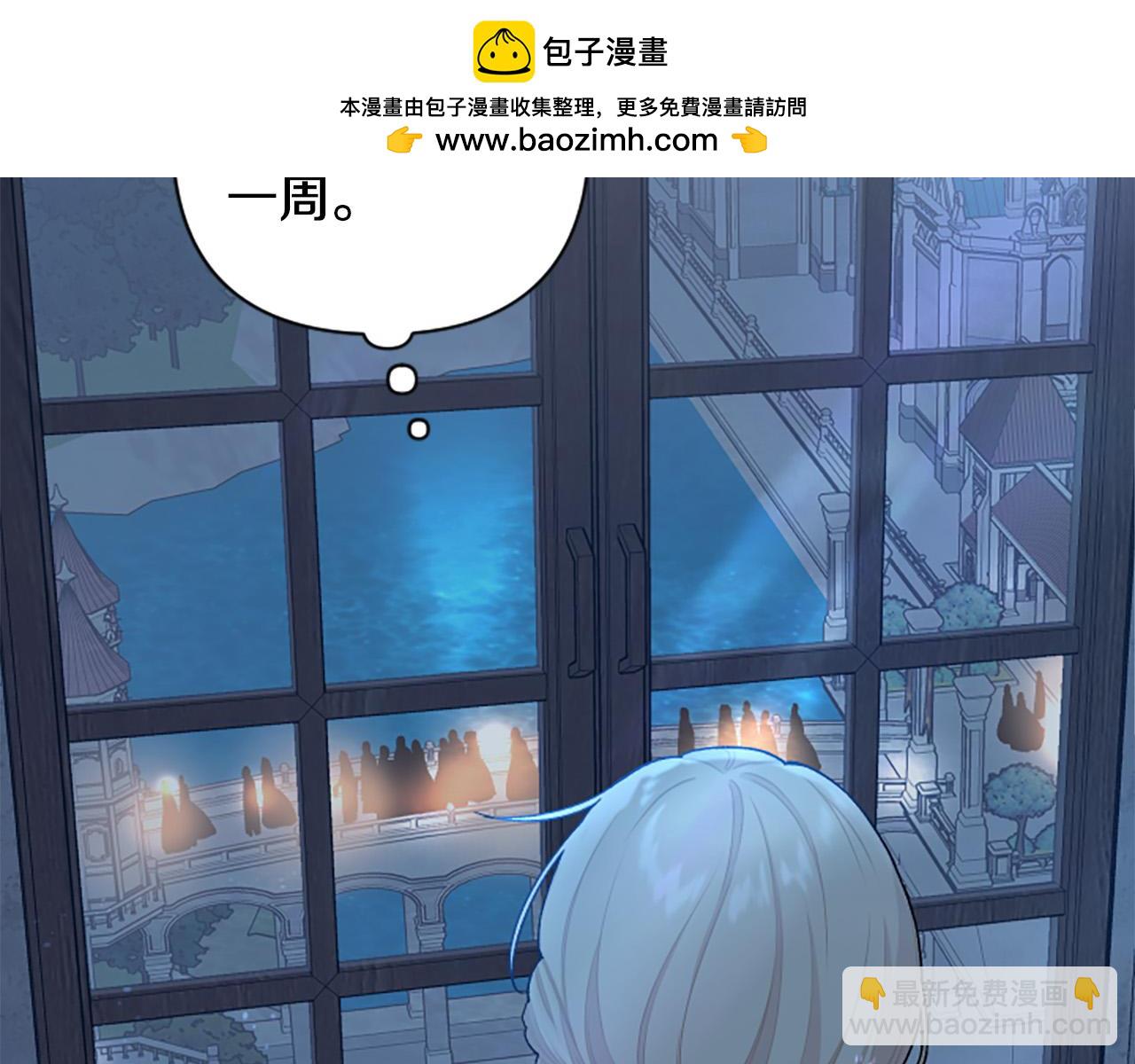 第82话 我们都想成全对方(1/4)-第82话