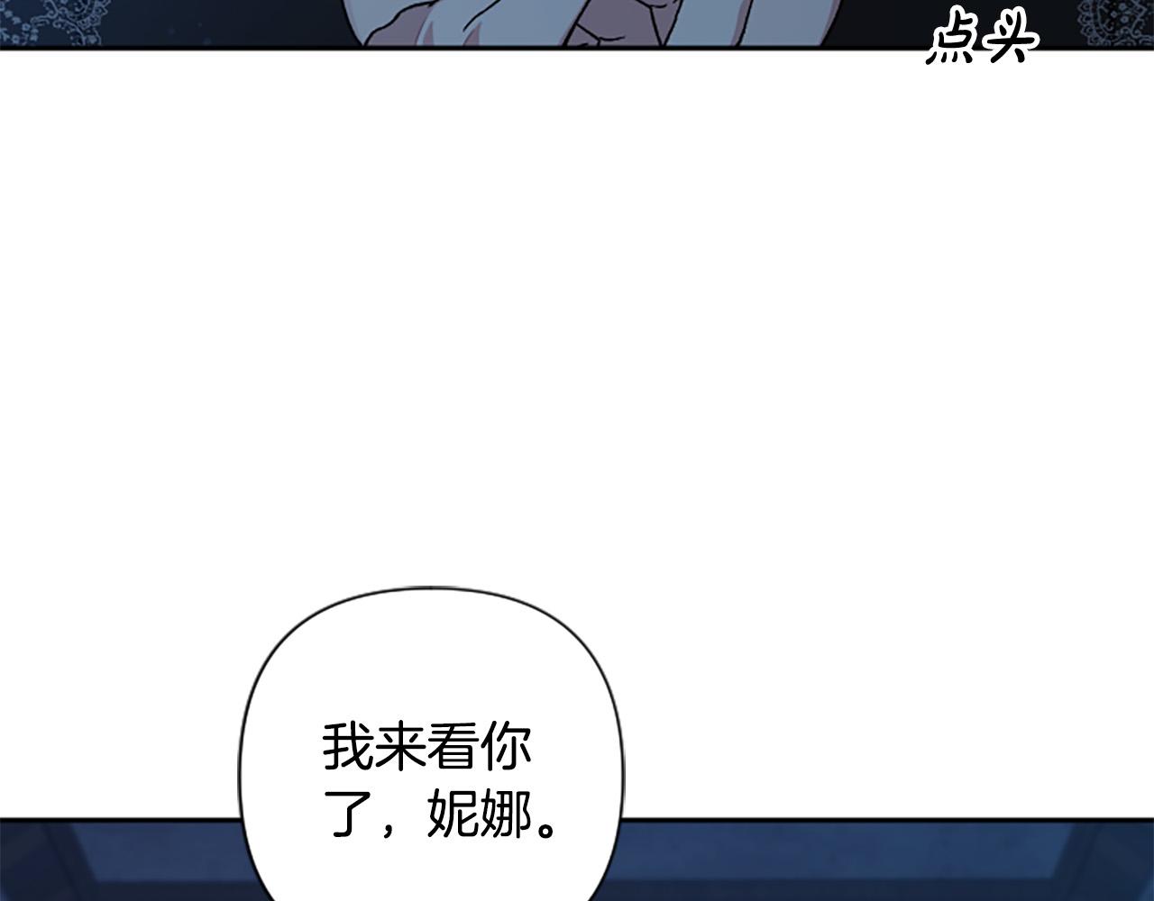 第82话 我们都想成全对方(1/4)-第82话
