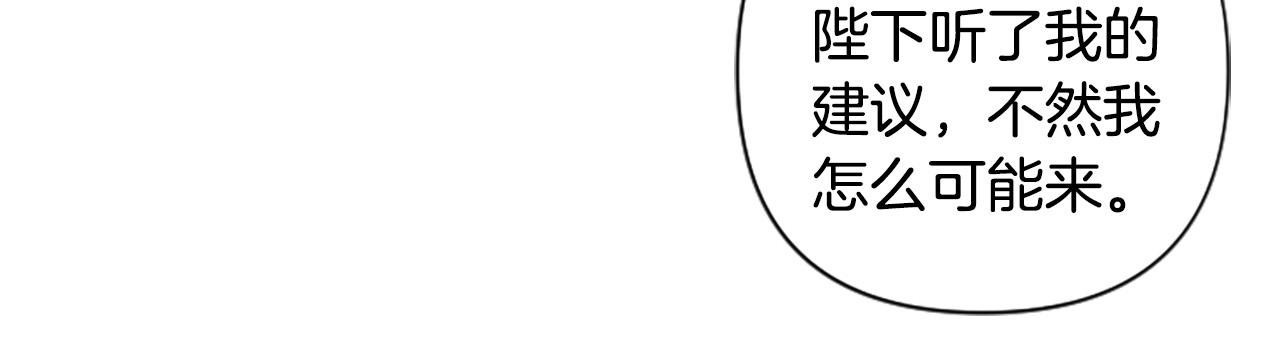 第82话 我们都想成全对方(1/4)-第82话
