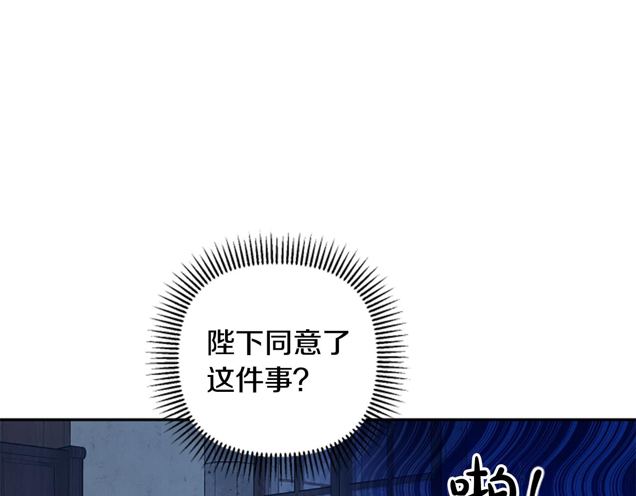 第82话 我们都想成全对方(1/4)-第82话