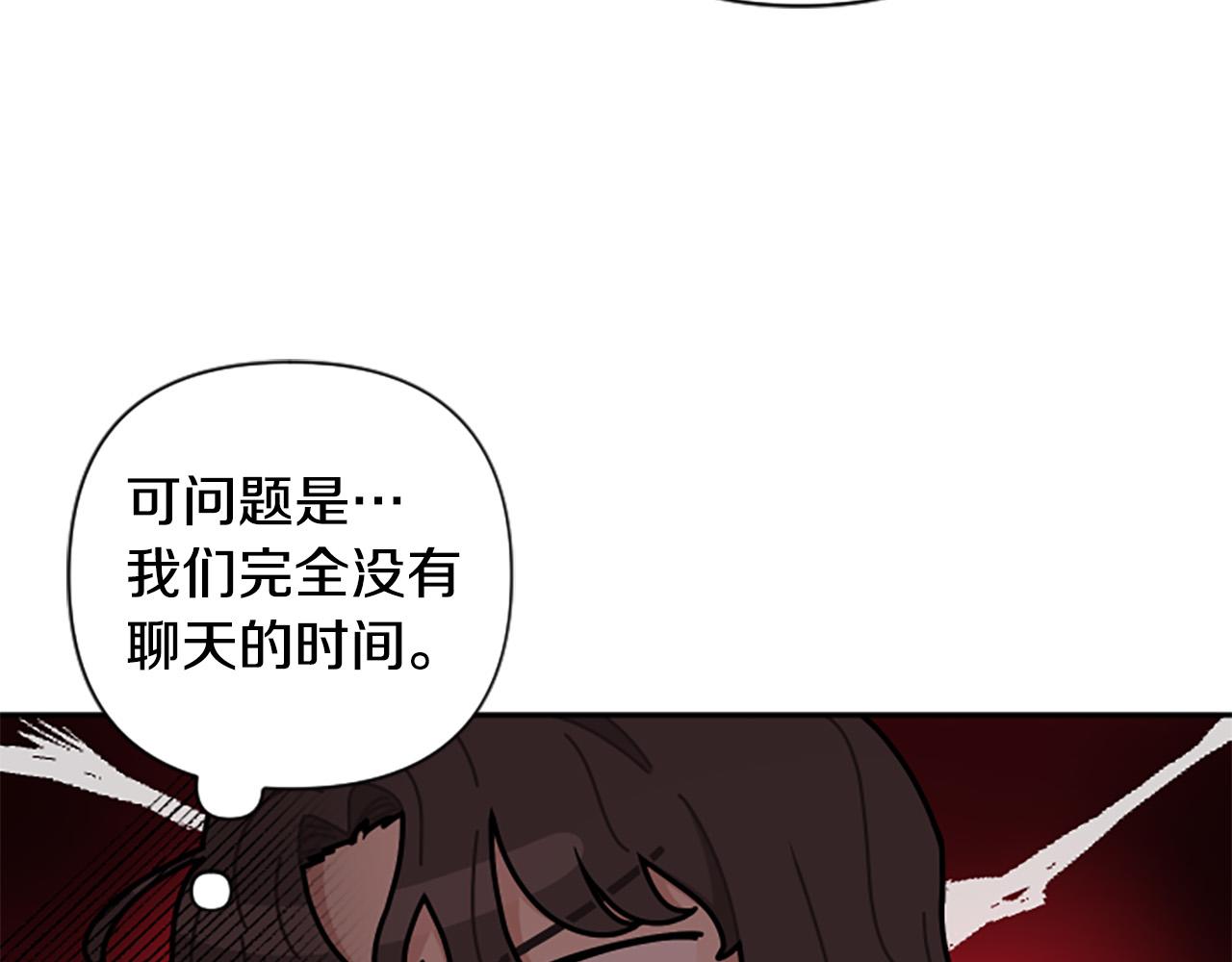 第82话 我们都想成全对方(1/4)-第82话