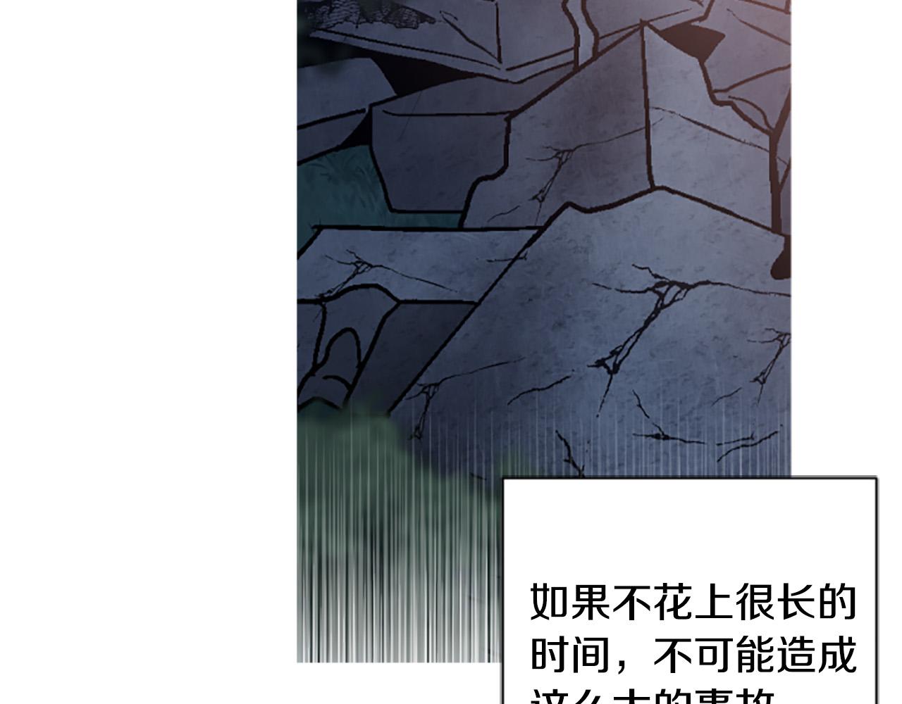 第84话 我以为他喜欢我(1/4)-第84话