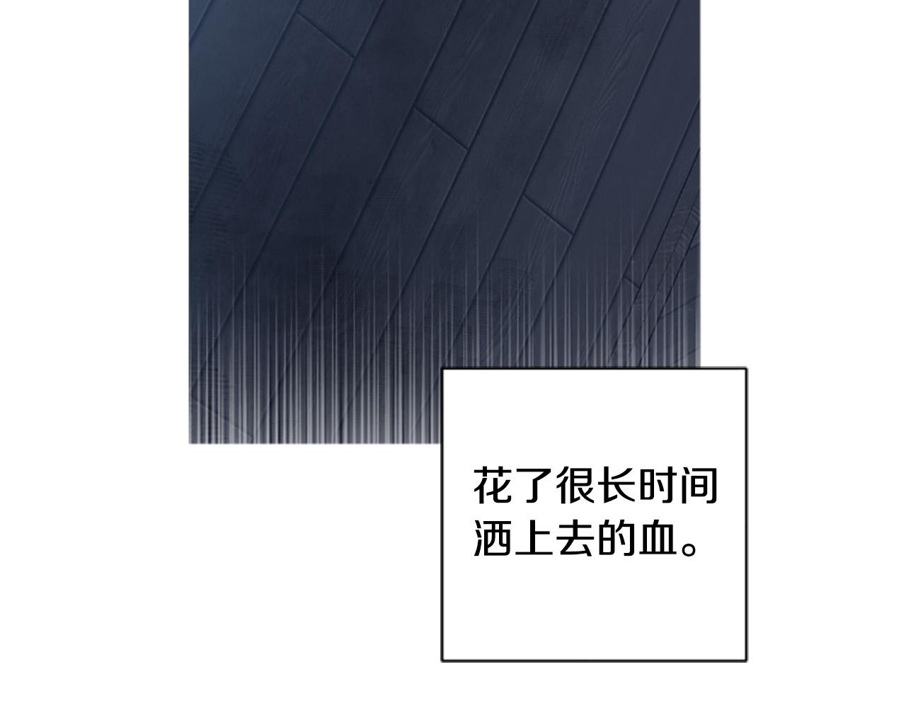第84话 我以为他喜欢我(1/4)-第84话