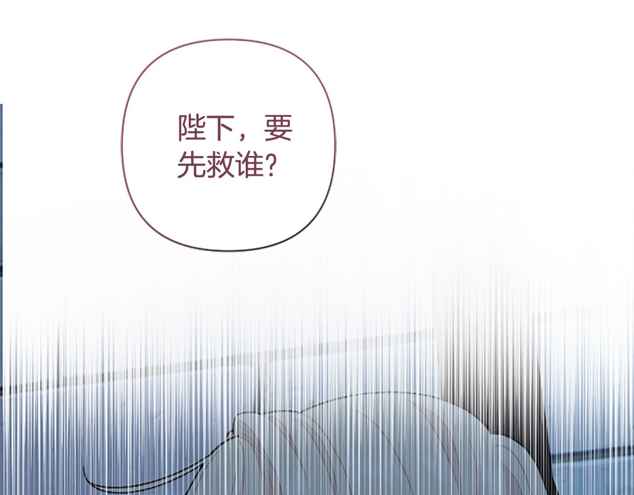 第84话 我以为他喜欢我(1/4)-第84话