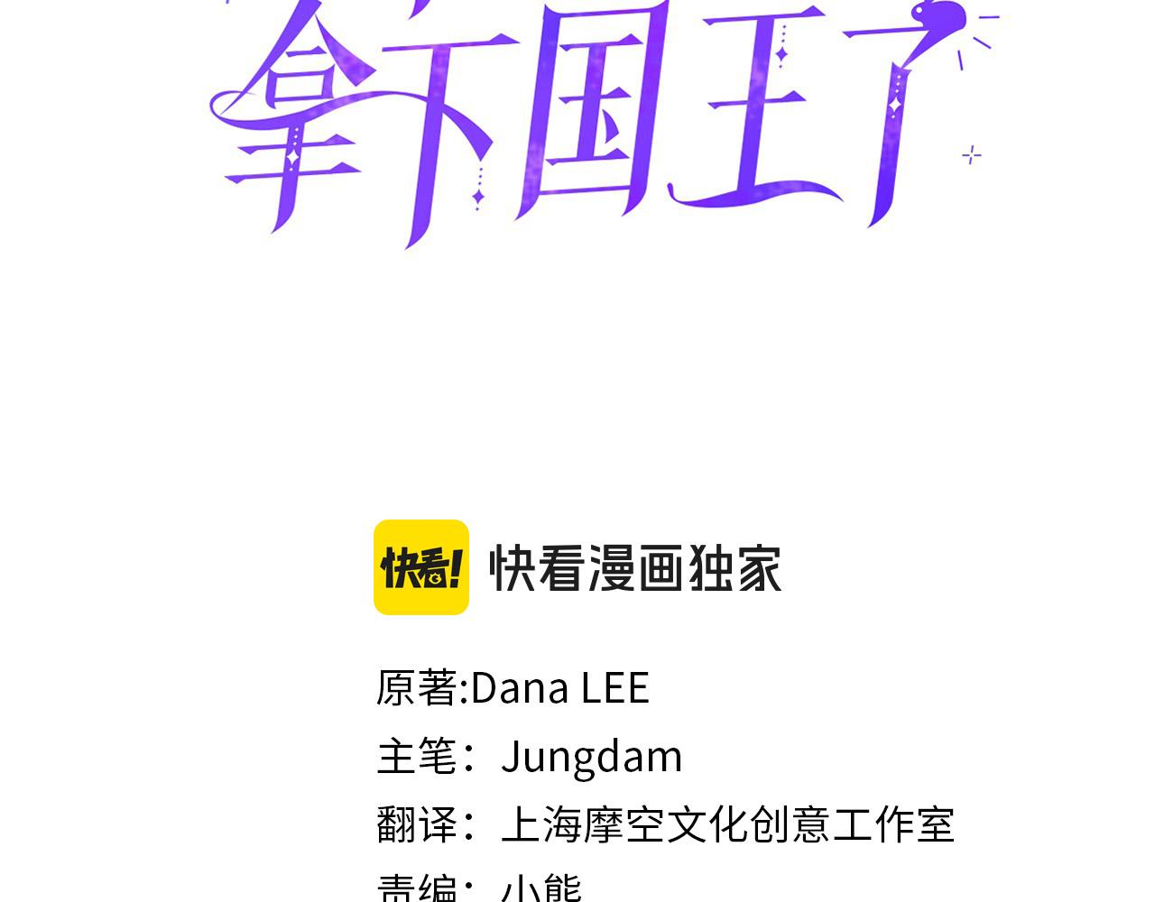 第84话 我以为他喜欢我(1/4)-第84话