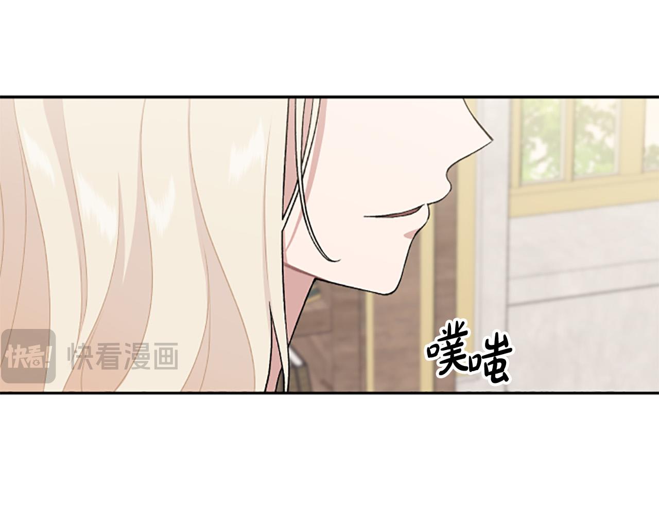 第84话 我以为他喜欢我(1/4)-第84话