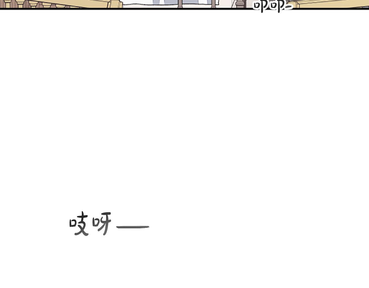 第84话 我以为他喜欢我(1/4)-第84话