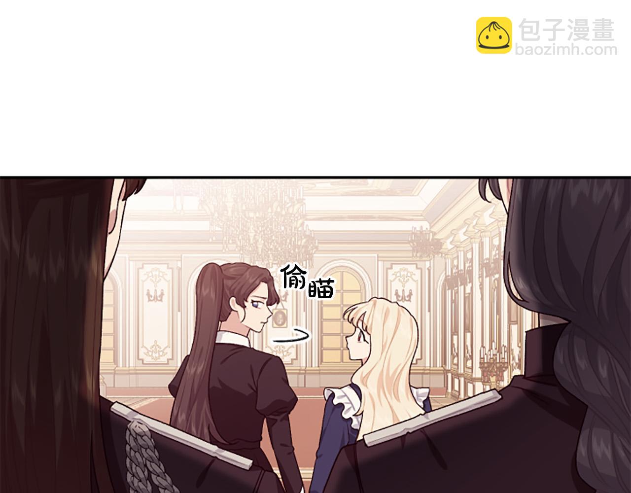 第86话 我想要陛下(1/4)-第86话