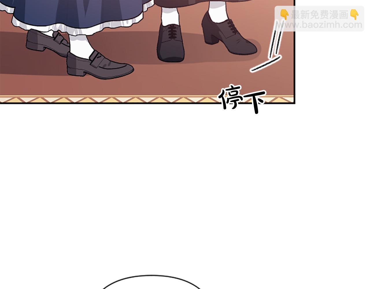 第86话 我想要陛下(1/4)-第86话