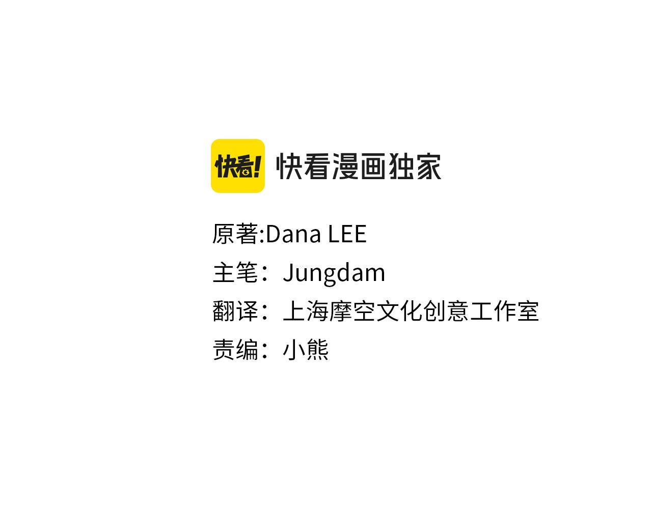 第86话 我想要陛下(1/4)-第86话