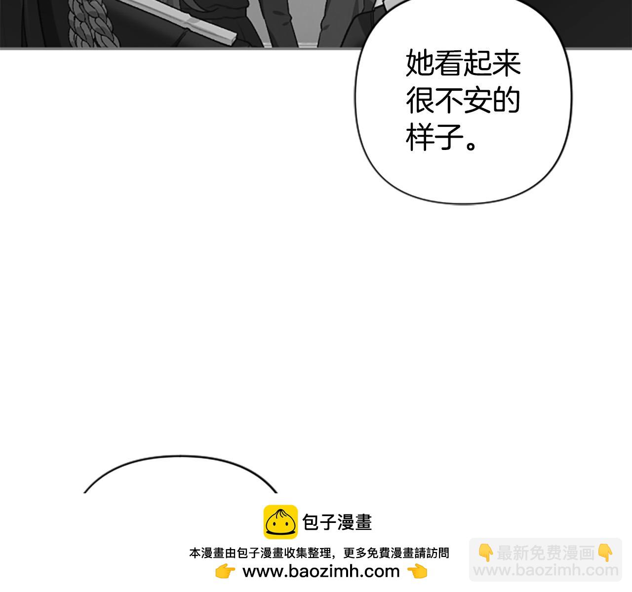 第86话 我想要陛下(1/4)-第86话