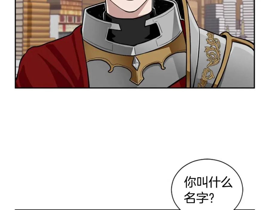 第10话 奇怪的传闻(1/2)-第10话