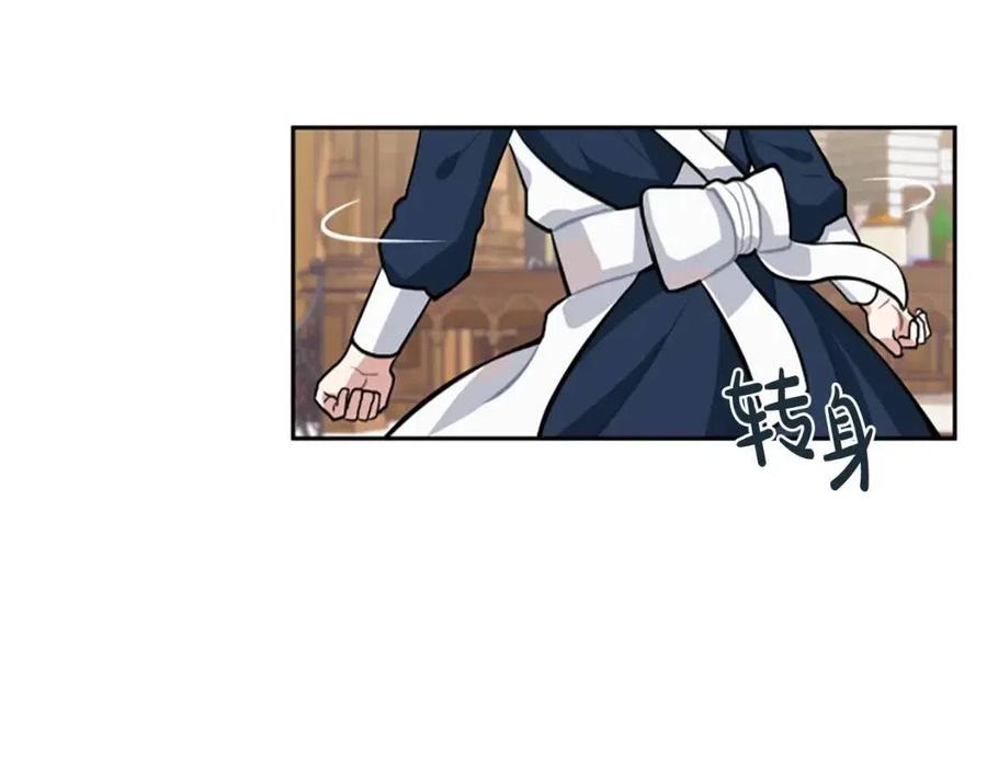 第10话 奇怪的传闻(1/2)-第10话