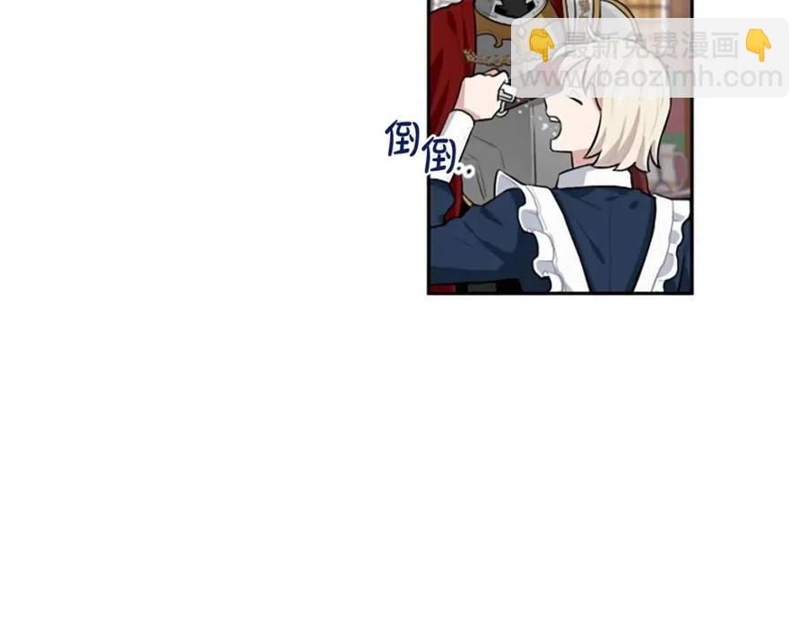第10话 奇怪的传闻(1/2)-第10话