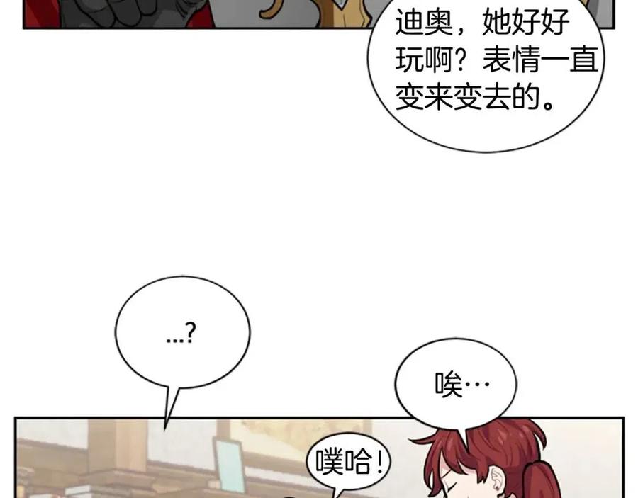 第10话 奇怪的传闻(1/2)-第10话