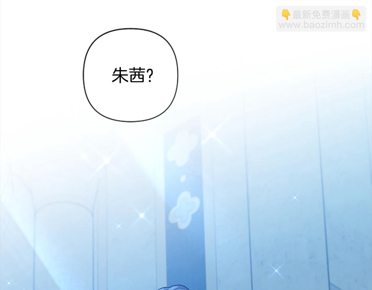 第90话 她&hellip;是我妹妹？(1/4)-第90话