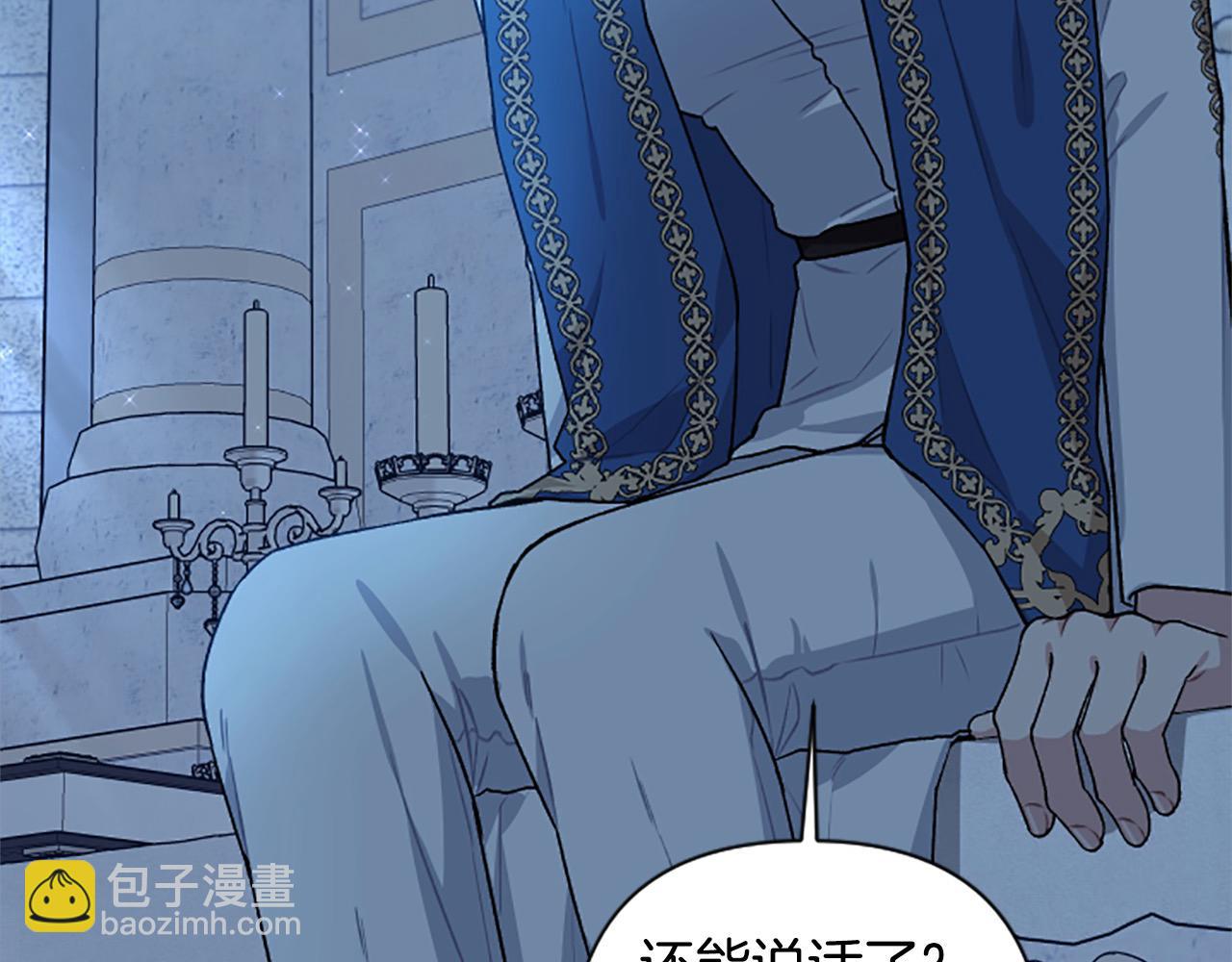 第90话 她&hellip;是我妹妹？(1/4)-第90话