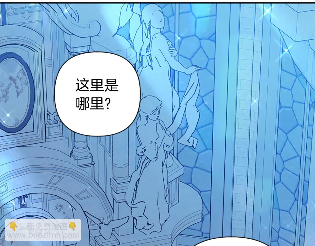 第90话 她&hellip;是我妹妹？(1/4)-第90话