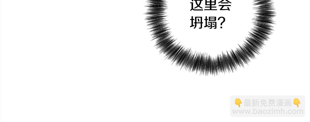 第90话 她&hellip;是我妹妹？(1/4)-第90话