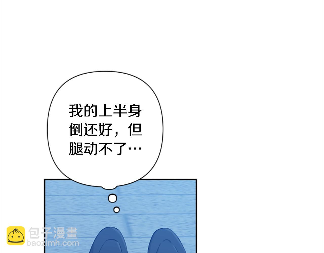 第90话 她&hellip;是我妹妹？(1/4)-第90话