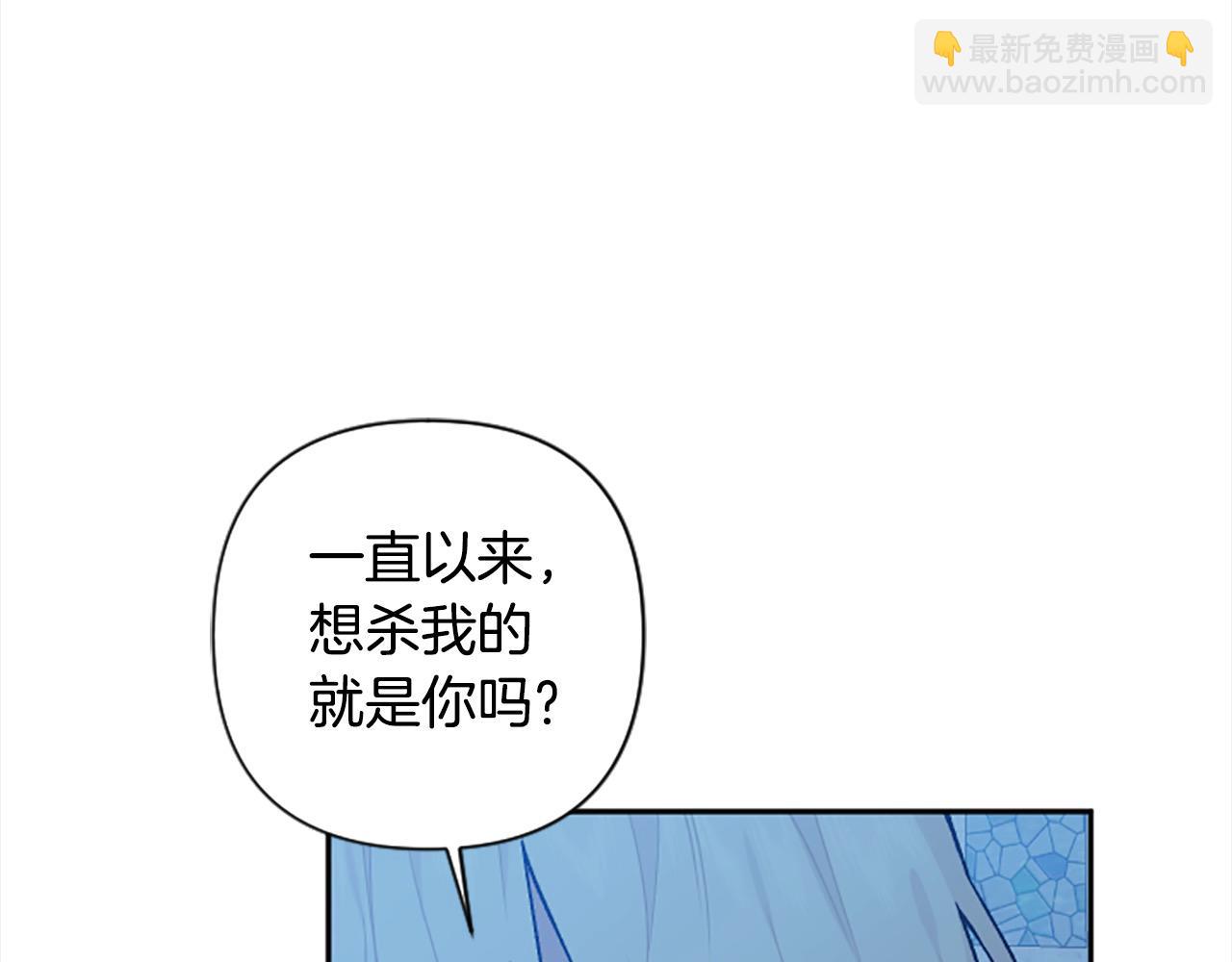 第90话 她&hellip;是我妹妹？(1/4)-第90话