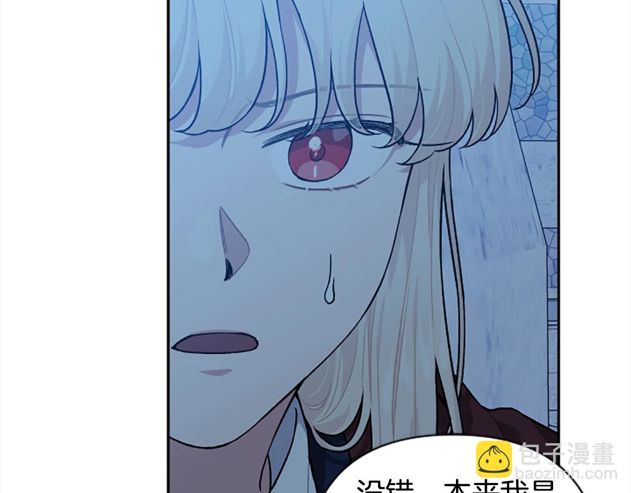 第90话 她&hellip;是我妹妹？(1/4)-第90话
