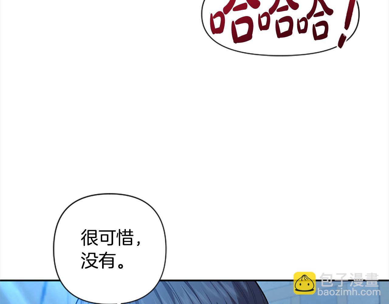 第90话 她&hellip;是我妹妹？(1/4)-第90话