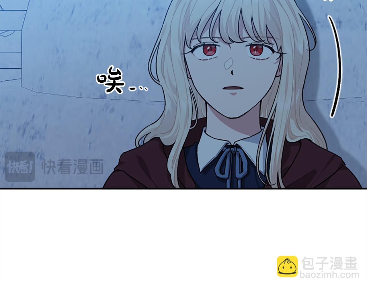 第90话 她&hellip;是我妹妹？(1/4)-第90话