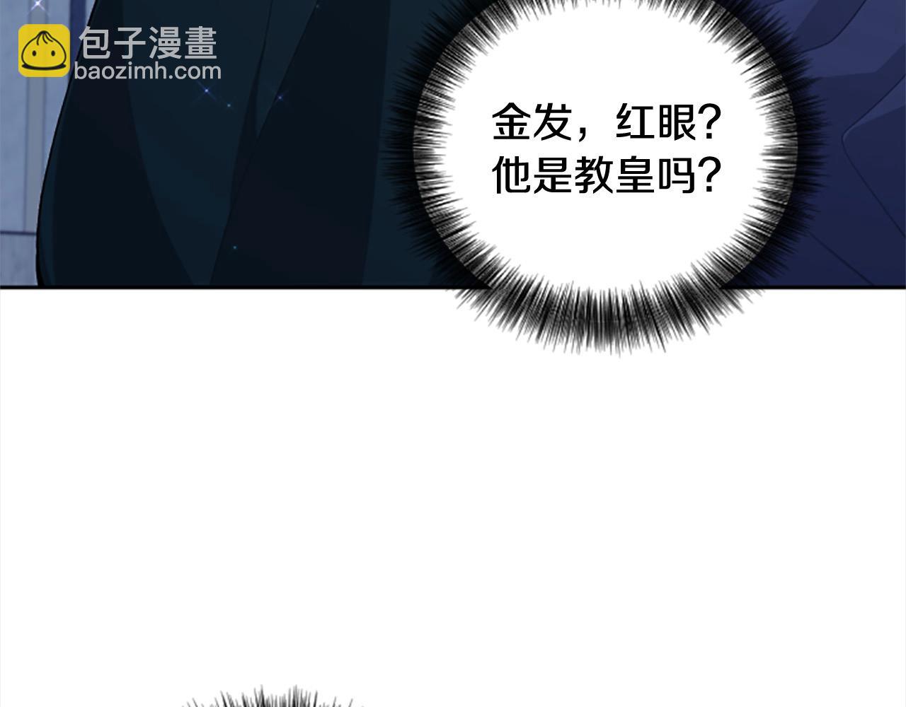 第90话 她&hellip;是我妹妹？(1/4)-第90话
