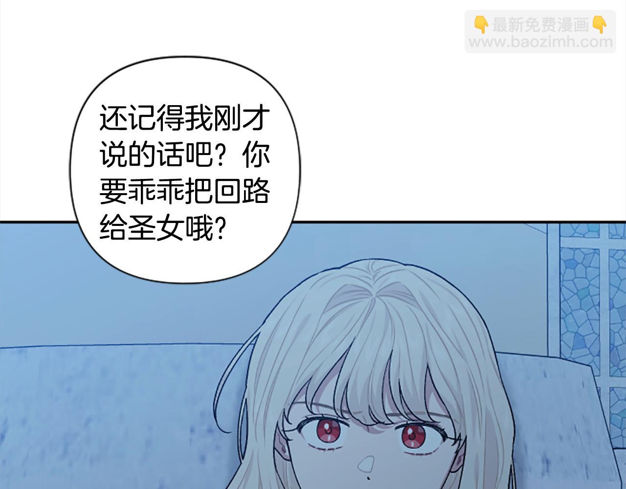 第90话 她&hellip;是我妹妹？(1/4)-第90话