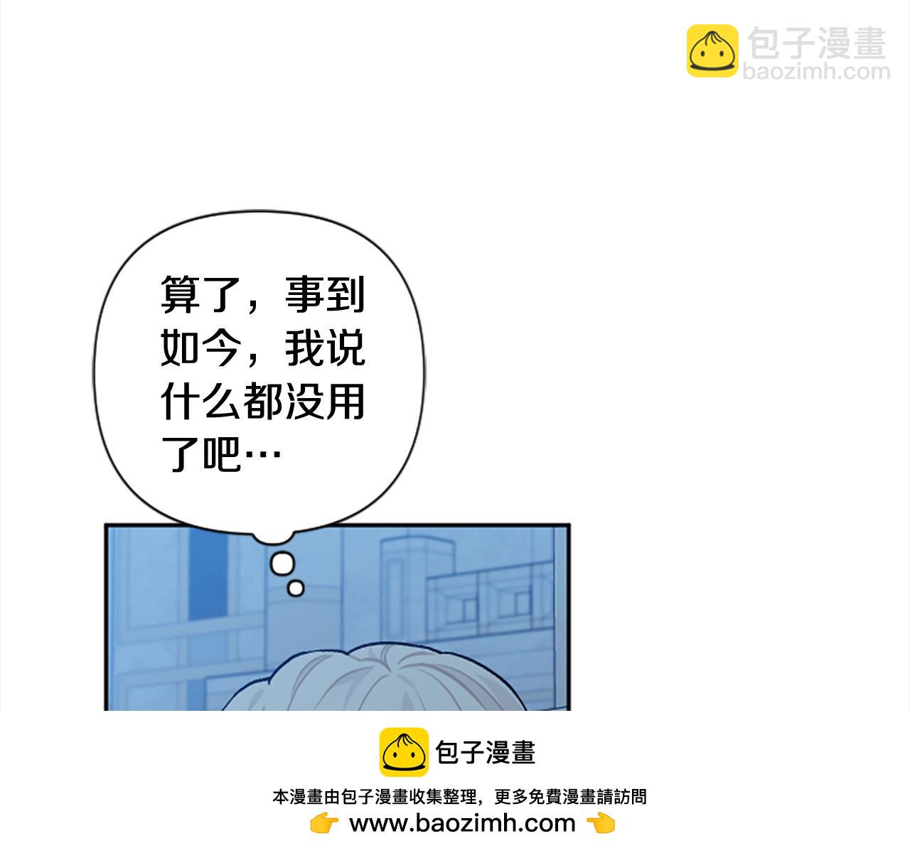 第90话 她&hellip;是我妹妹？(1/4)-第90话