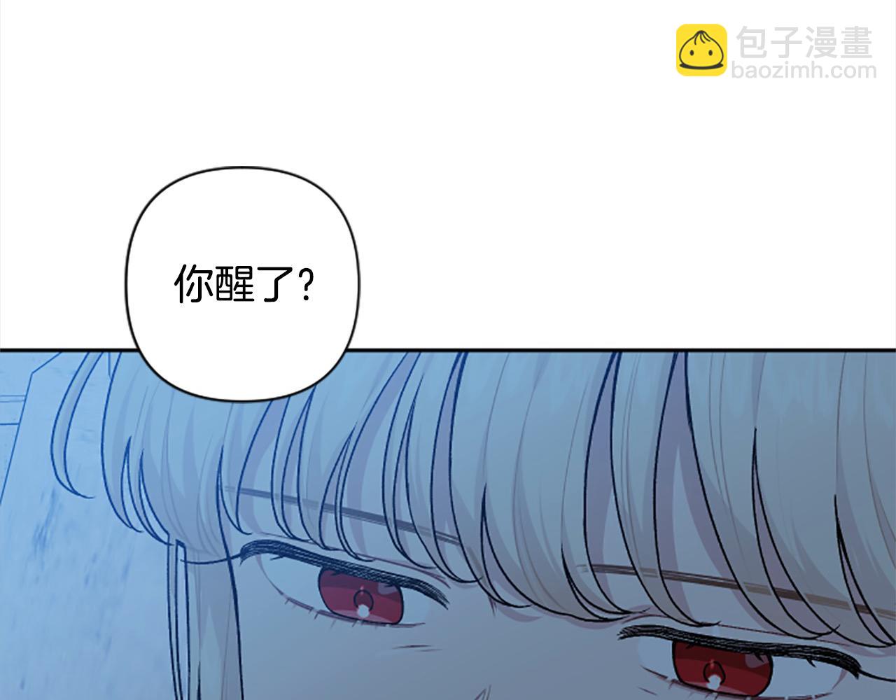 第90话 她&hellip;是我妹妹？(1/4)-第90话